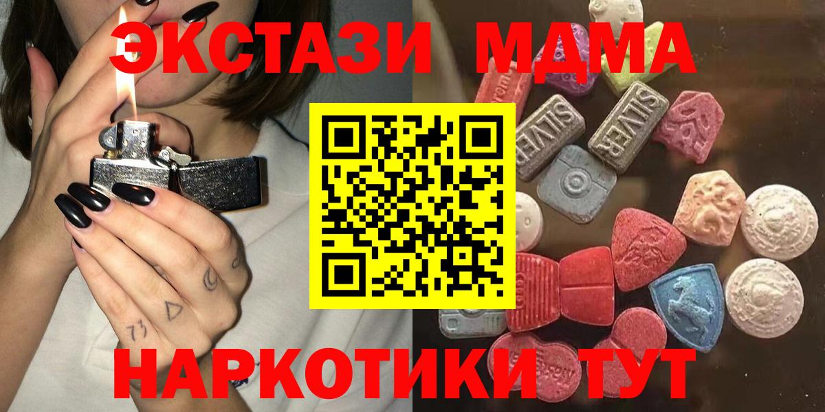 Ecstasy Punisher  Ecstasy  ОМГ ОМГ зеркало  Вход с VPN  Южно-Сахалинск 