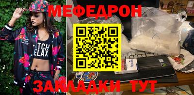 меф Кингисепп