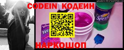 наркотики Кинель