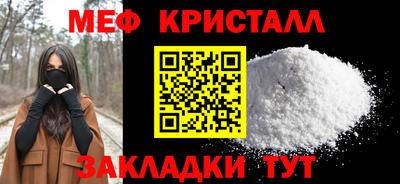 меф Кингисепп