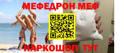 стафф Кимры