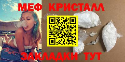 меф Кингисепп