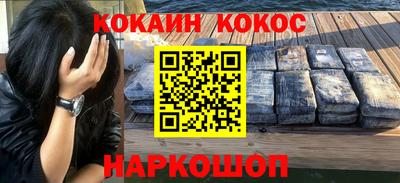 наркотики Кинель