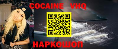 стафф Кимры
