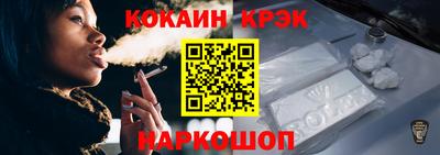 наркотики Кинель