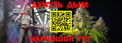стафф Кимры