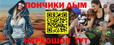 стафф Кимры