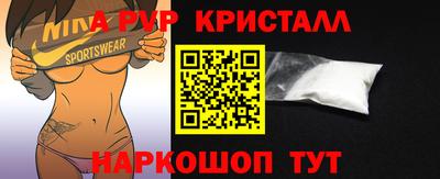 меф Кингисепп