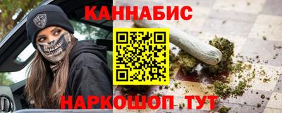стафф Кимры