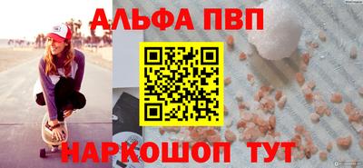 стафф Кимры