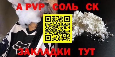 меф Кингисепп