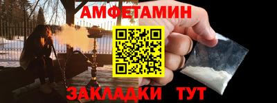 стафф Кимры