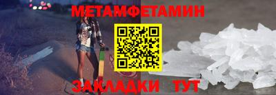 меф Кингисепп