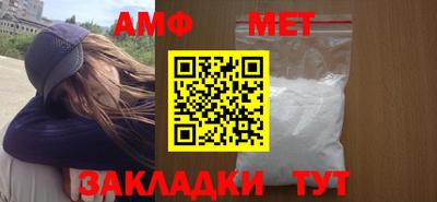 меф Кингисепп