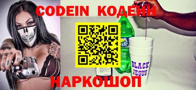 наркотики Кинель