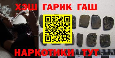 наркотики Кинель