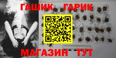 наркотики Кинель