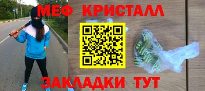 стафф Кимры