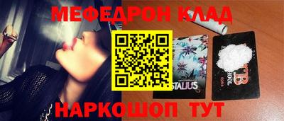 стафф Кимры