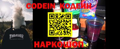 наркотики Кинель