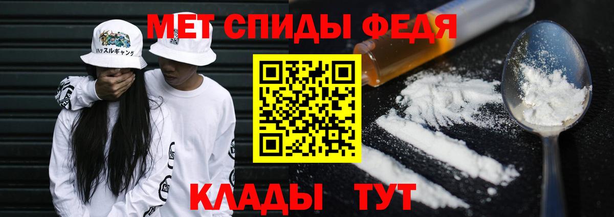 МЕТАМФЕТАМИН мет  МЕТАМФЕТАМИН мет  Южно-Сахалинск  Вход с VPN 