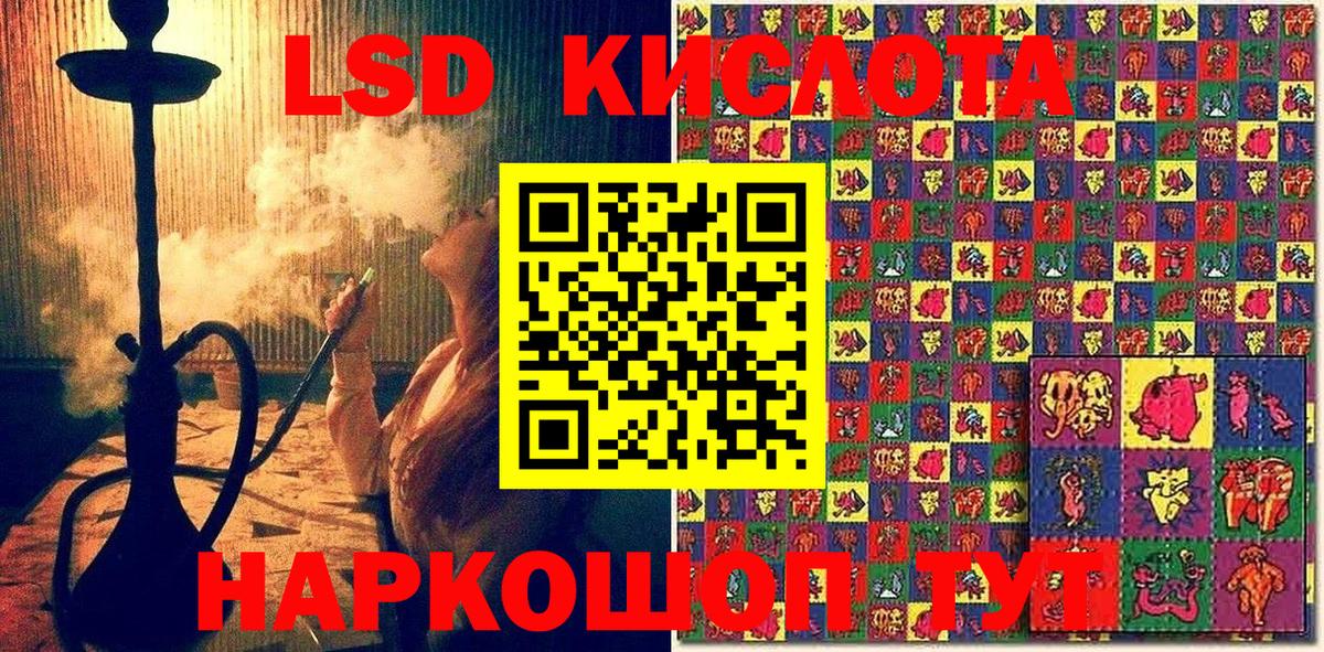 Южно-Сахалинск  Марки 25I-NBOMe 1500мкг  Вход с VPN  Марки 25I-NBOMe 1500мкг 