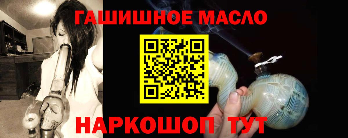 Дистиллят ТГК вейп Южно-Сахалинск