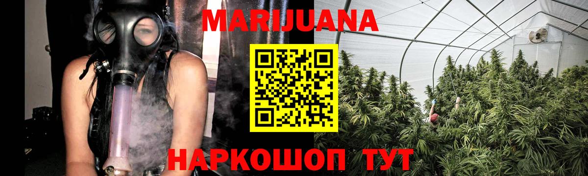 Бошки Шишки индика  Канабис MAZAR  Шишки марихуана VHQ  Южно-Сахалинск  Вход с VPN 