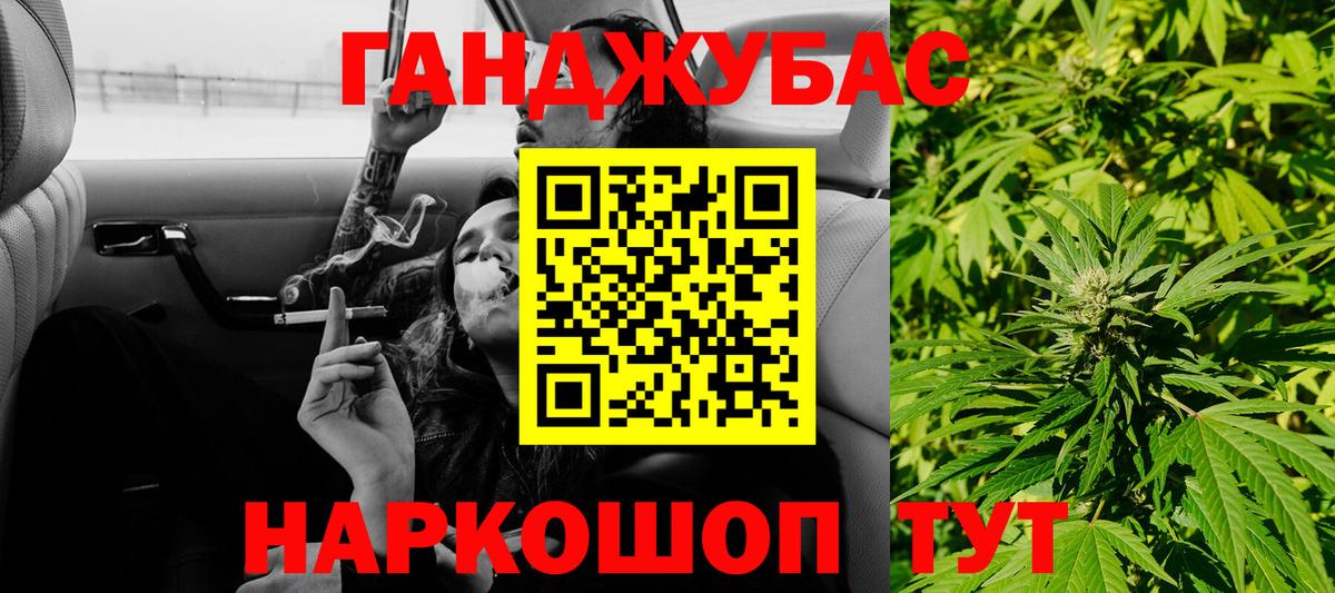Шишки марихуана Ganja Южно-Сахалинск